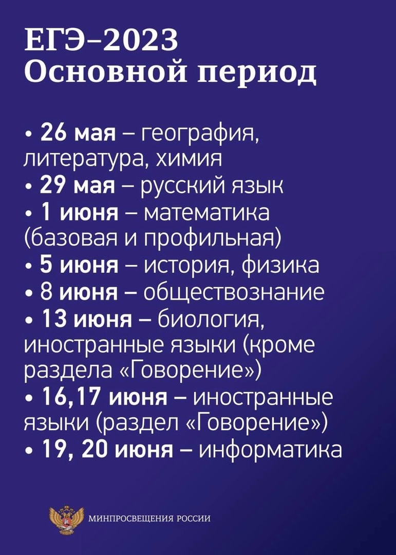 Архив документов